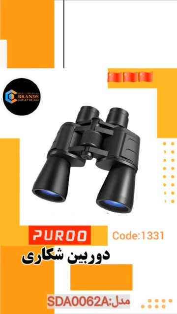 دوربین شکاری برند:Puroo GROIC مدل: SDA0062A