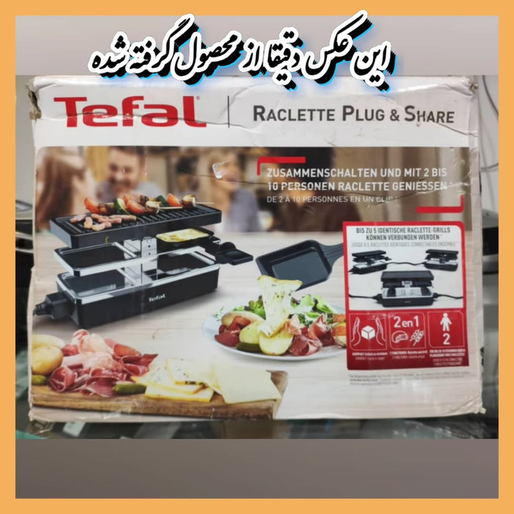 گریل و راکلت دونفره تفال مدل RE230812