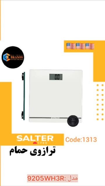 ترازوی حمام برند: سالتر(SALTER)مدل :9205WH3R