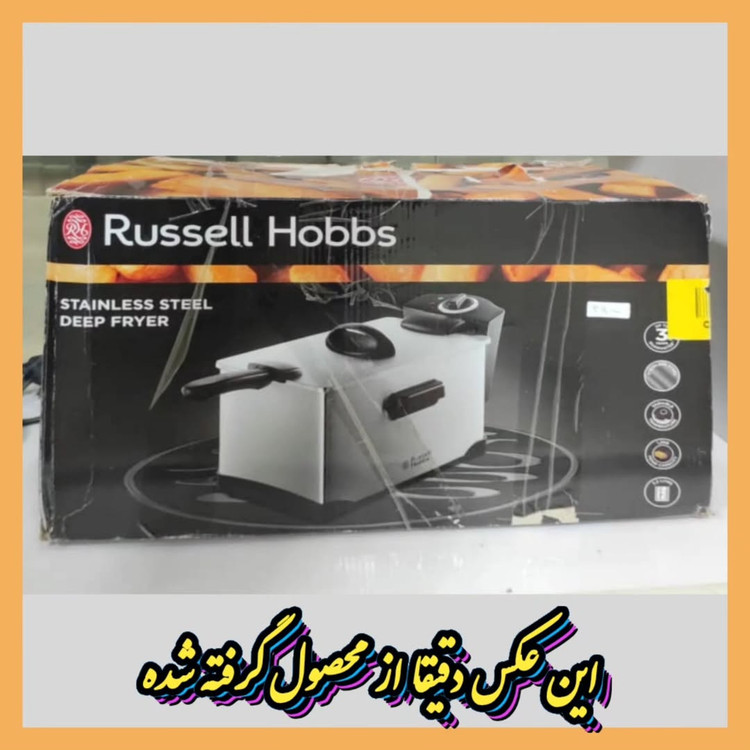 سرخ کن پر روغن راسل هابز مدل 19771