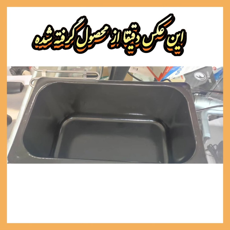 سرخ کن پر روغن راسل هابز مدل 19771