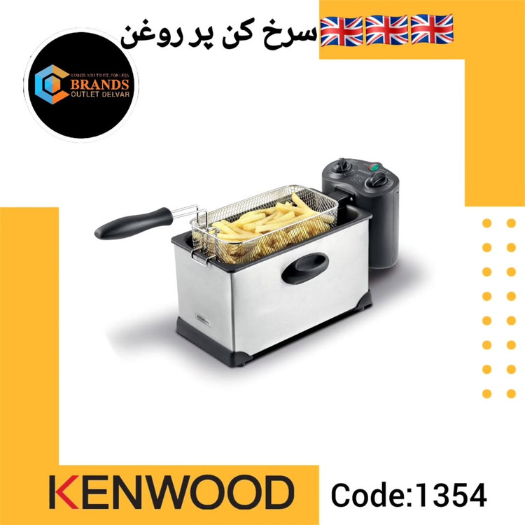 سرخ کن پر روغن کنوود مدل DFM50