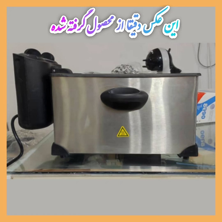 سرخ کن پر روغن کنوود مدل DFM50