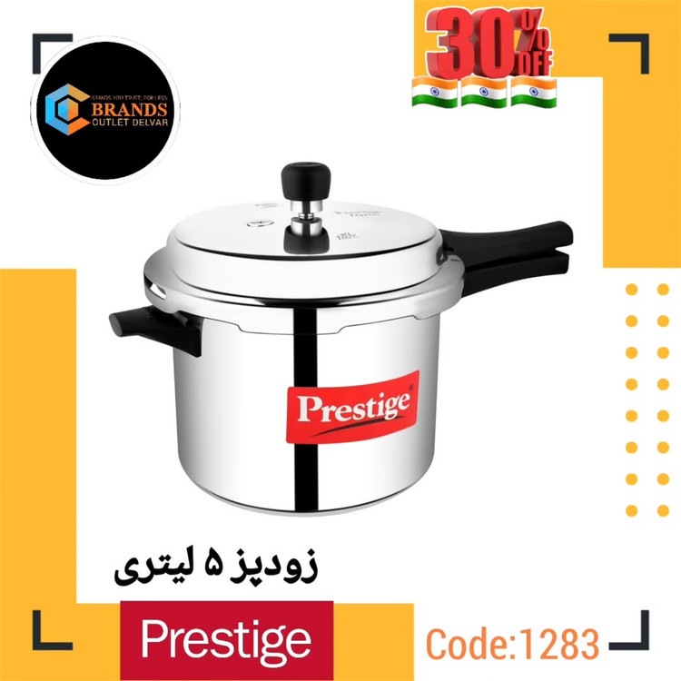 زودپز برند: پرستیژ ۵ لیتری مدل:Prestige Popular 5L Aluminium