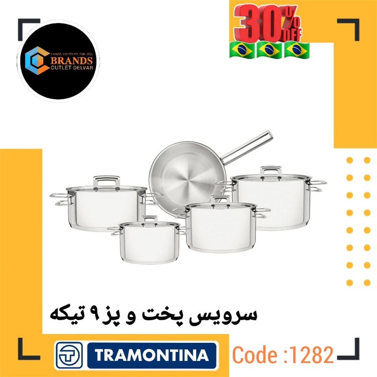 سرویس پخت و پز ۹ پارچه استیل برند: ترامونتینا مدل: Brava