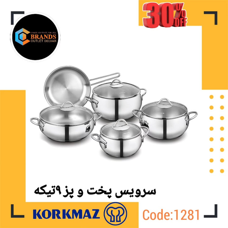 سرویس پخت و پز ۹ پارچه استیل برند: کرکماز (KORKMAZ) مدل:Tombik A1800