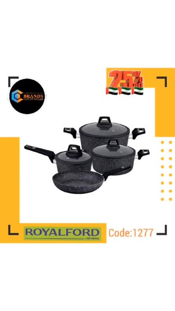 سرویس پخت و پز ۷ پارچه برند: رویال فورد(ROYALFORD) مدل: RF9557