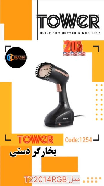 بخارگر دستی برند: تاور(Tower) مدل: T22014RGB