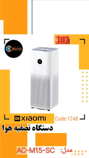 دستگاه هوشمند تصفیه هوا برند: شیائومی( Xiaomi) مدل: ACM16SC