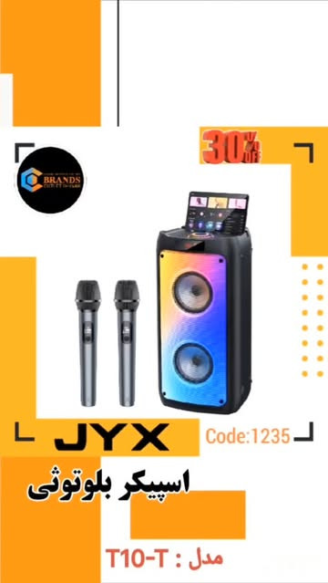 اسپیکر بلوتوثی قابل حمل کارائوکه برند:جای اکس(JYX)