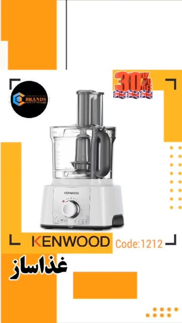 غذا ساز برند:کنوود(Kenwood) مدل:FDP65.400WH