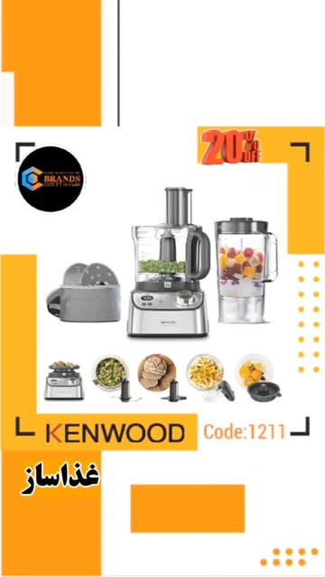 غذا ساز برند:کنوود(Kenwood) مدل:FDM71.690SS