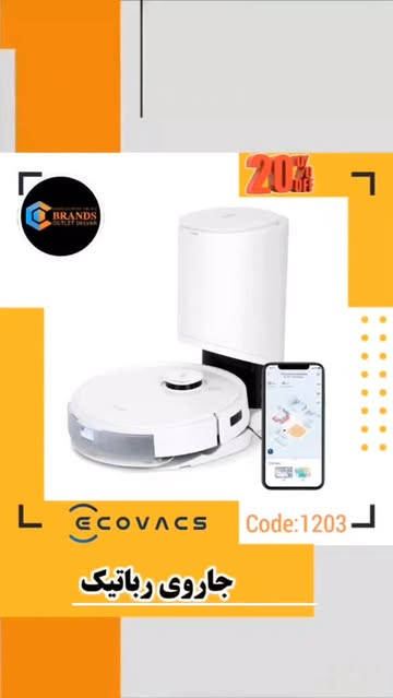 جارو هوشمند شارژی (رباتیک) برند: اکووَکس(Ecovacs) مدل:+Ecovacs deebot T9