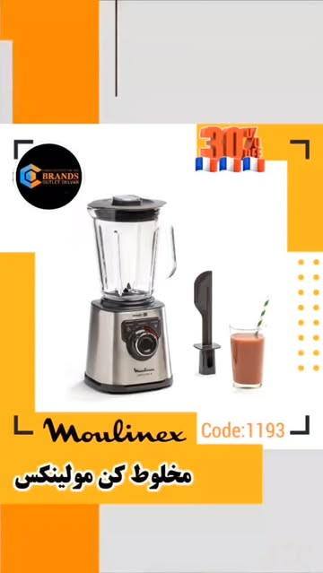 آسیاب و مخلوط کن برند: مولینکس(Moulinex) مدل:BL811D