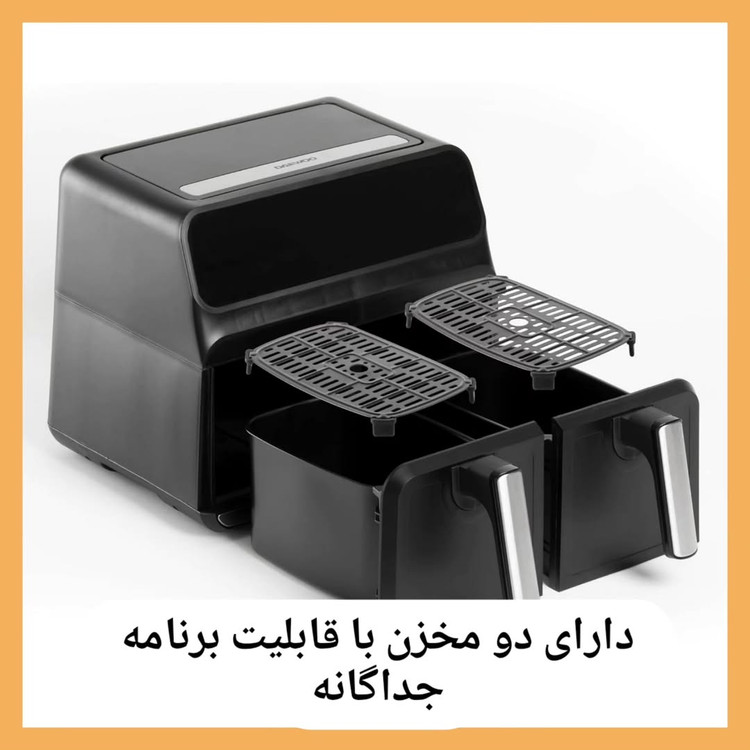 هواپز دوقلو(سرخ کن بدون روغن) برند: دوو(Daewoo) مدل: Healthy Air Fryer