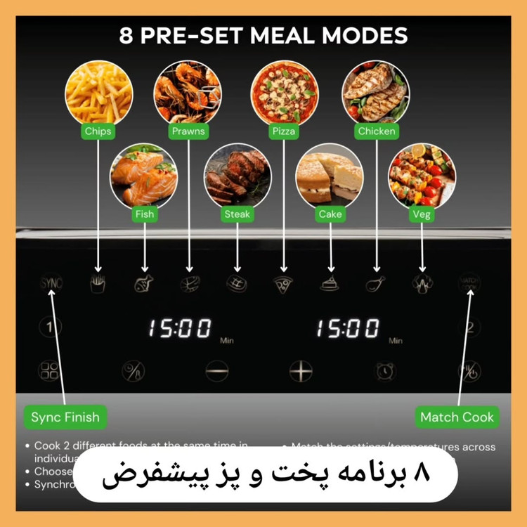 هواپز دوقلو(سرخ کن بدون روغن) برند: دوو(Daewoo) مدل: Healthy Air Fryer