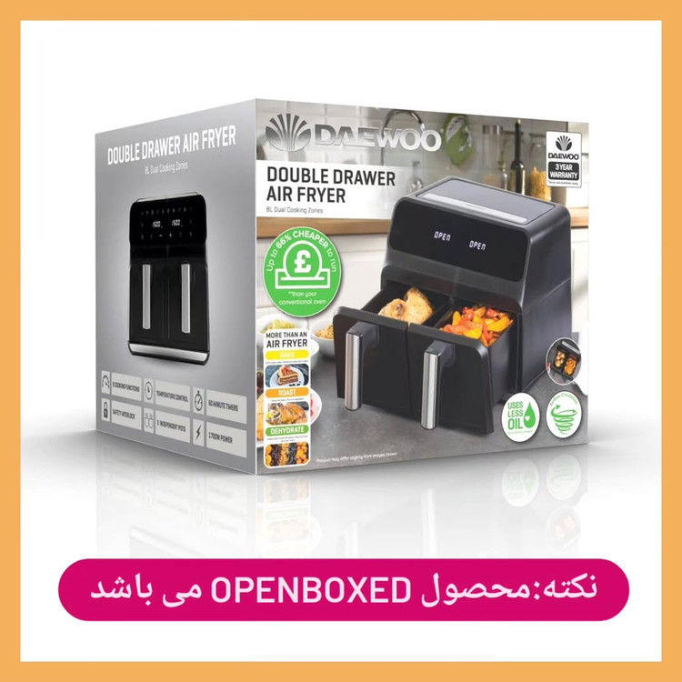 هواپز دوقلو(سرخ کن بدون روغن) برند: دوو(Daewoo) مدل: Healthy Air Fryer