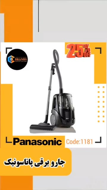 جارو برقی برند: پاناسونیک(Panasonic) مدل:MCCL575