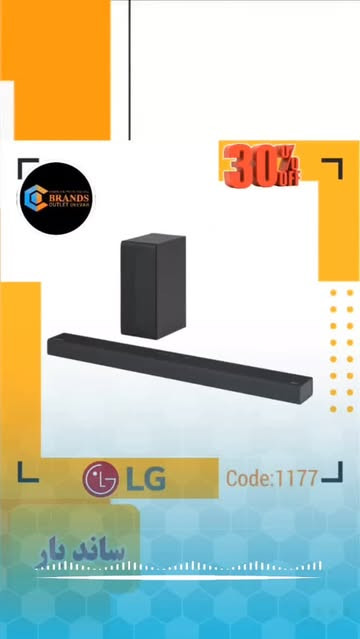 ساند بار تلویزیون هوشمند برند: ال جی(LG) مدل:SN7Y