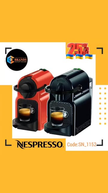 قهوه ساز کپسولی برند: نسپرسو(Nespresso)