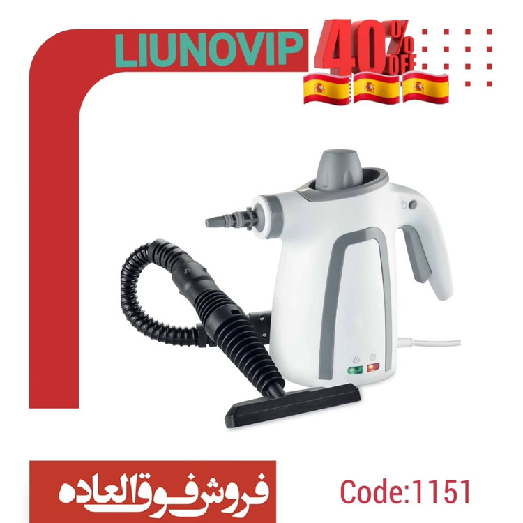 بخار شوی دستی برند: لیونو وی آی پی (LIUNOVIP) مدل:609L