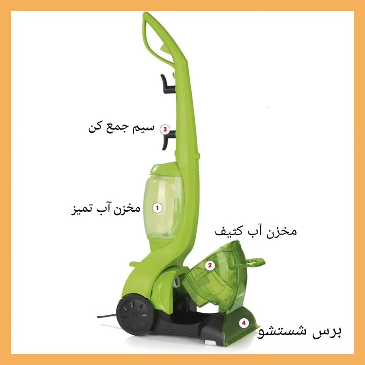 فرش شوی برند: کلین مکس(CLEANmaxx) مدل:8727