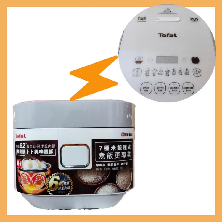 مولتی کوکر برند: تفال (Tefal) مدل: RK604165/79