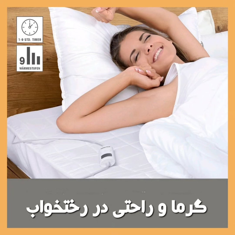 تشک حرارتی برند: ویتال مکس(VITALmaxx)