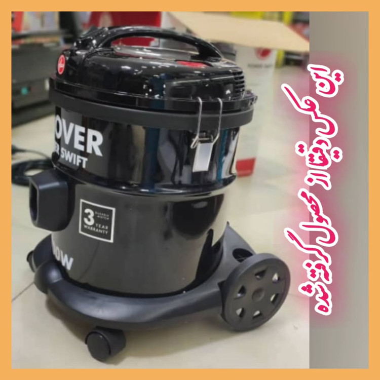 Hoover Vacuum Cleaner Model HT85TOME