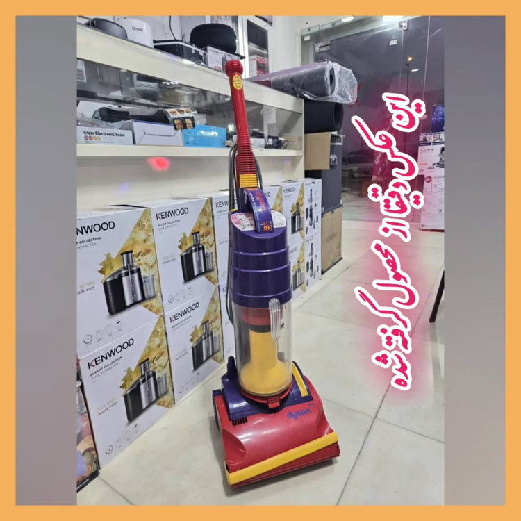 جاروبرقی دایسون مدل DC01 De Stijl