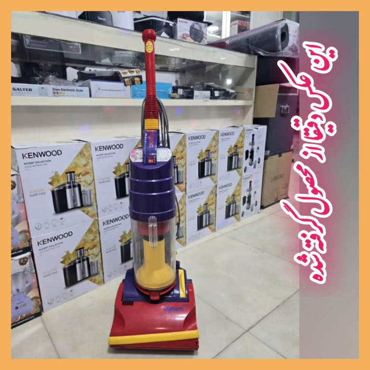 جاروبرقی دایسون مدل DC01 De Stijl