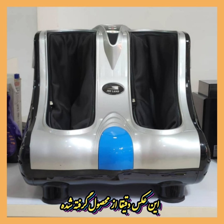 ماساژور پا و ساق اسکای لند مدل EM2134