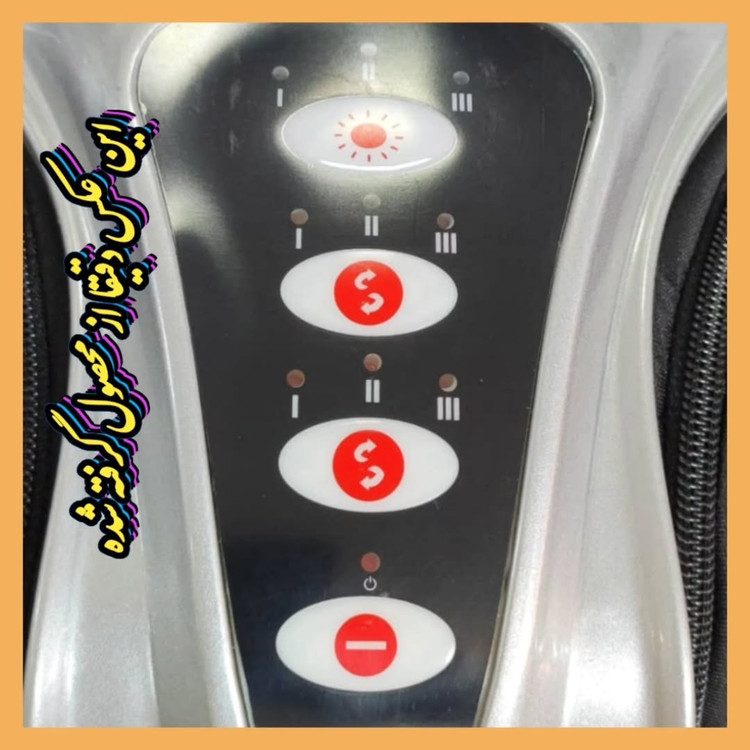 ماساژور پا و ساق اسکای لند مدل EM2134