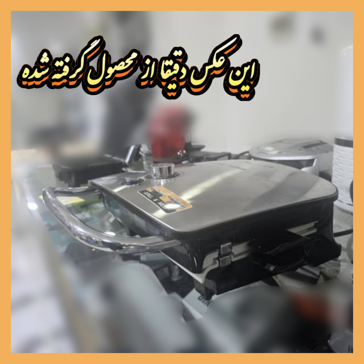 گریل برقی جورج فورمن مدل: 22160GCC