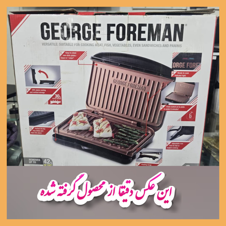 گریل برقی جورج فورمن مدل 25811GCC