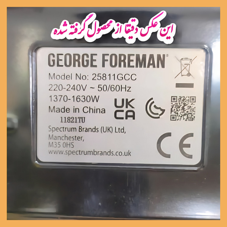 گریل برقی جورج فورمن مدل 25811GCC