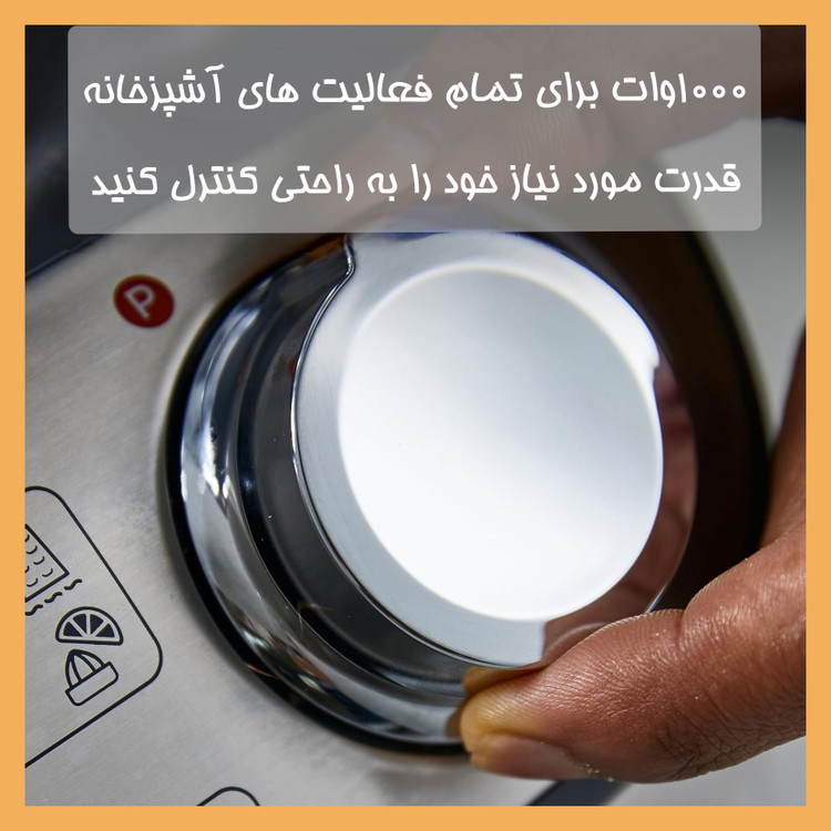 غذا ساز برند:کنوود(Kenwood) مدل:FDM71.690SS
