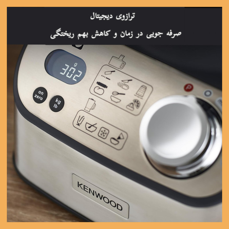 غذا ساز برند:کنوود(Kenwood) مدل:FDM71.690SS