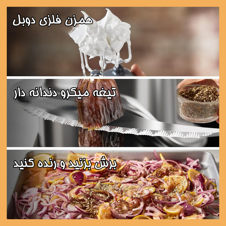 غذا ساز برند:کنوود(Kenwood) مدل:FDM71.690SS