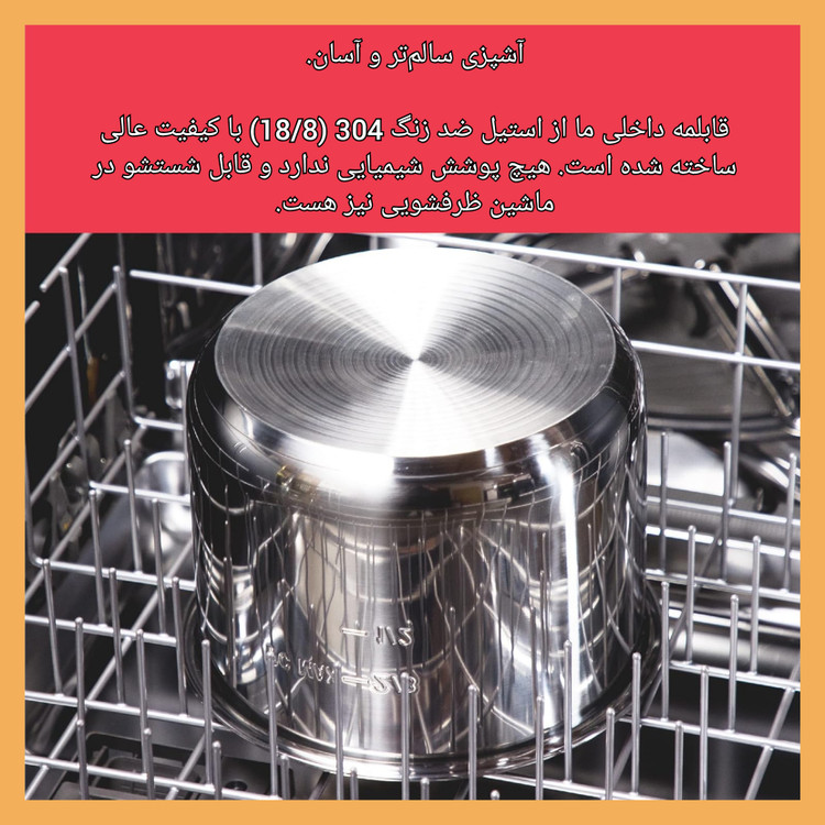 قابلمه هوشمند نوتریکوک مدل SP104