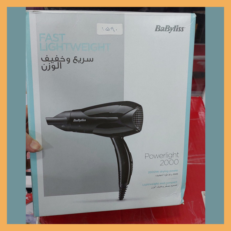 سشوار مسافرتی بابلیس مدل D212SDE