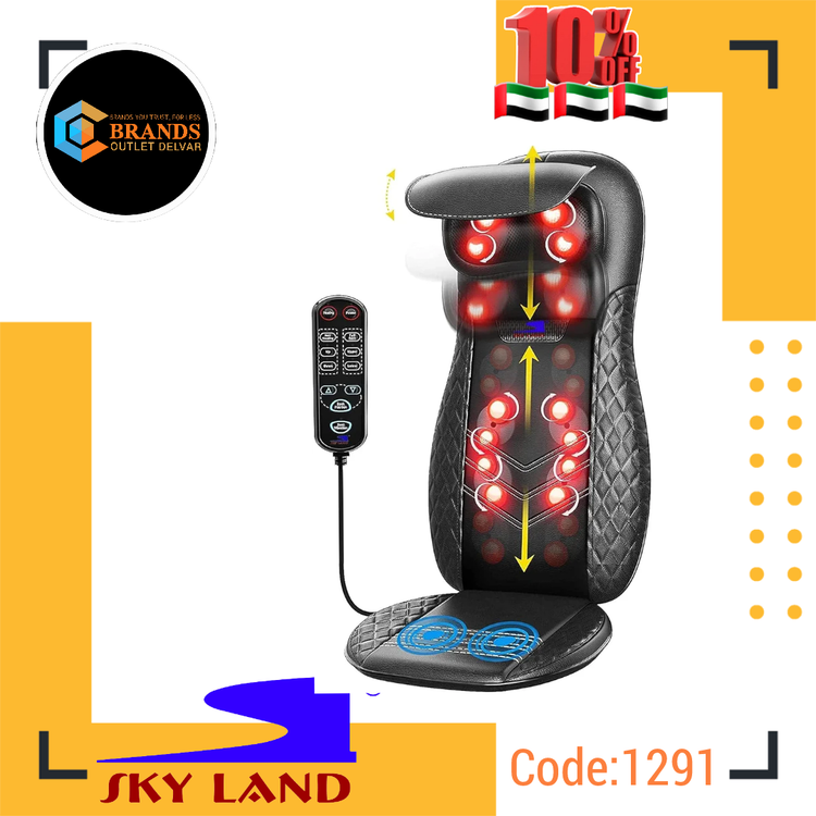 صندلی ماساژور برند: اسکای لند(SkyLand) مدل: EM5227