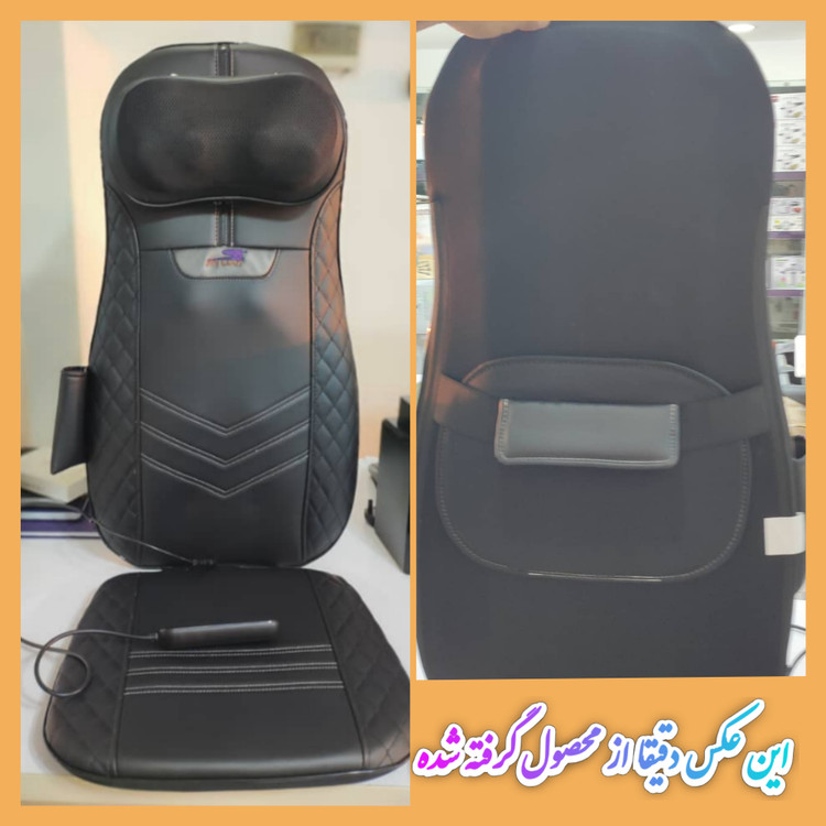 صندلی ماساژور برند: اسکای لند(SkyLand) مدل: EM5227