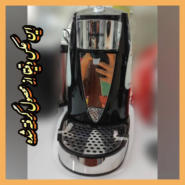 جوشآور برقی برویل مدل VKJ142
