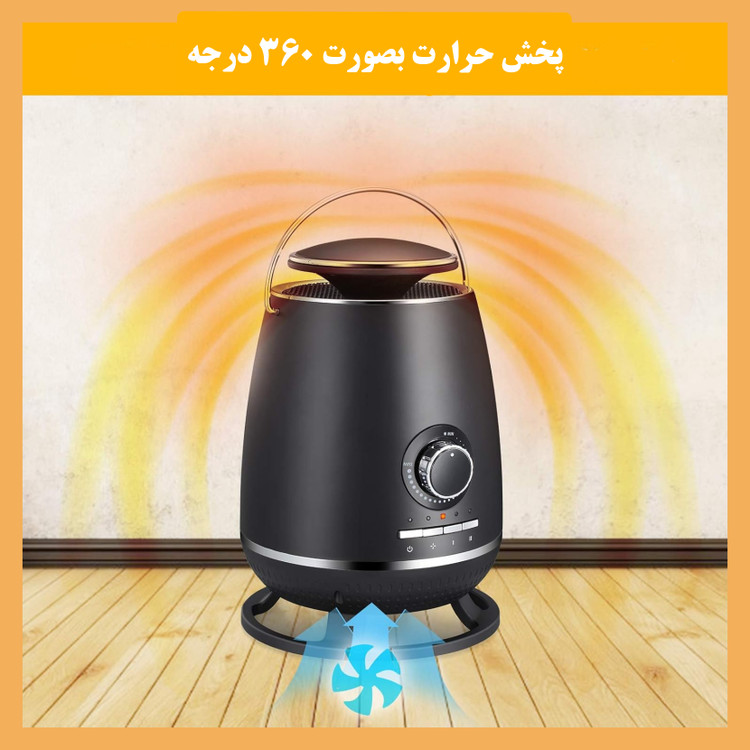 فن هیتر برقی برند: مکس (MaxxMee)