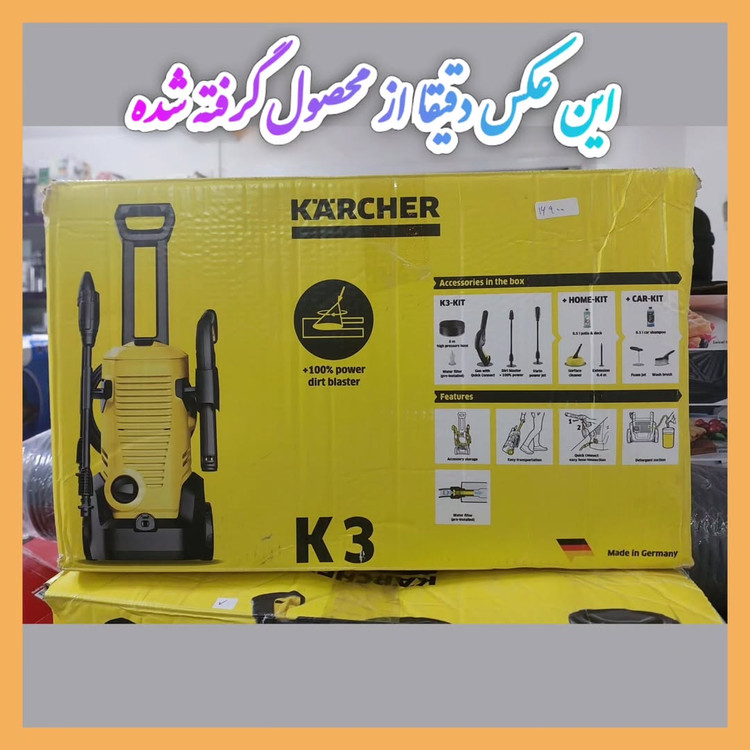کارواش خانگی کارچر مدل K3 High Pressure Washer-استوک