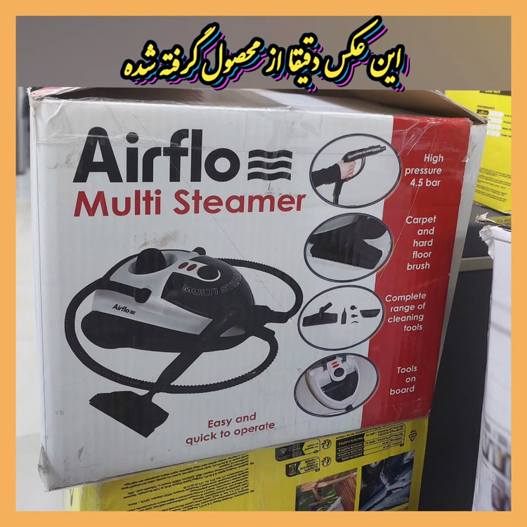 بخارشو چندمنظوره ایر فلو مدل AFS518W