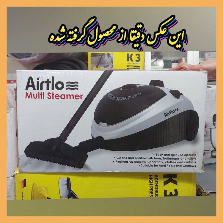بخارشو چندمنظوره ایر فلو مدل AFS518W