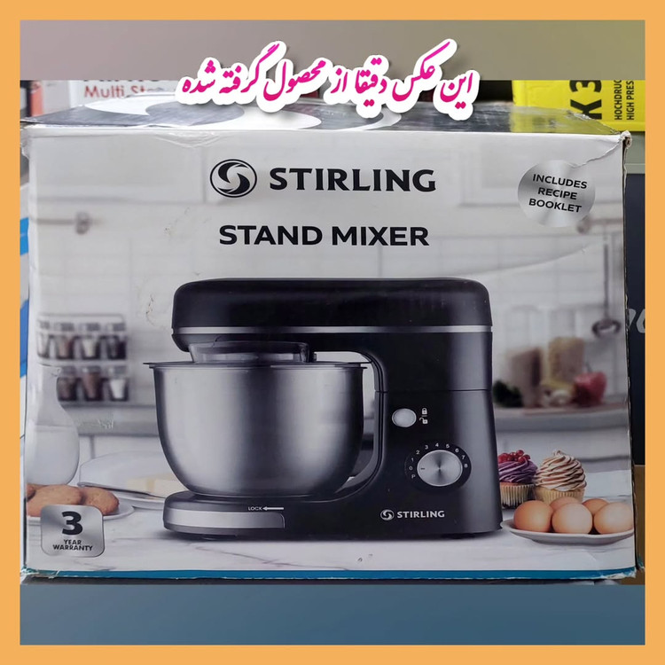 همزن پایهدار استرلینگ مدل IA5878