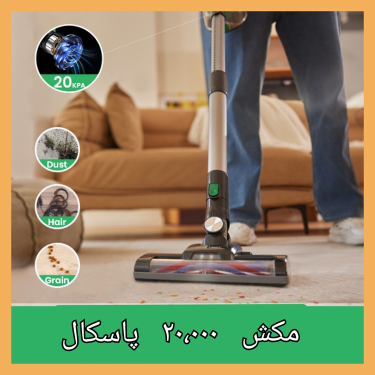 جارو شارژی عصایی برند: وکتیدی(Vactidy) مدل:Blitz V8